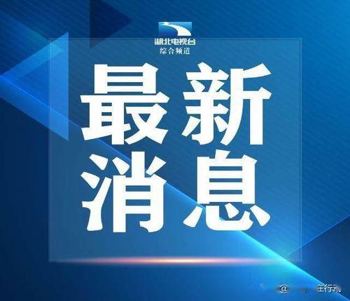 济南今日头条号新闻爆料,独家爆料，揭秘济南最新热点事件！
